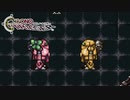 【実況】世代ド真ん中人間の初見クロノトリガー Part44