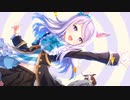 天まで駆けて見せますわ