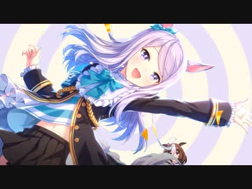 天まで駆けて見せますわ