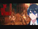 炎の城を攻略せよ！【Psycho Break2】実況プレイPart24