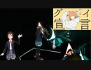 【BEAT SABER】Chinozo/グッバイ宣言