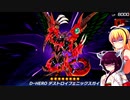一般決闘者ダウナーマキがPSYフレームで適当にプレイ#119