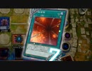 【遊戯王マスターデュエル】実質カードダス時代からやっているベテランにわかデュエリストの決闘実況part21