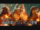 【MHRS】発売日から全モンスターを倒すまで【実況】part3