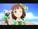 【春研】天海春香「READY!!」アンリミテッドサマー