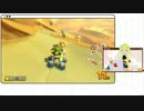 【マリオカート８】クッパ、聞いてくれ【vtuybe】