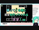 【神楽すず】神楽すずの週間配信ダイジェスト vol.80【週間ボス】