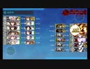 【艦これ】五月雨と往く「血戦！異聞坊ノ岬沖海戦」E5-4