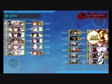 【艦これ】五月雨と往く「血戦！異聞坊ノ岬沖海戦」E5-4