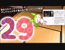 【雑談】無気力引きこもりニートのずんだもんが好き勝手喚き散らすだけの動画 Part29