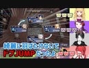 【麻雀/雀魂】最後の最後でノーテンでドブJUMPする（飛ぶ）アクシア・クローネ【にじさんじ切り抜き】
