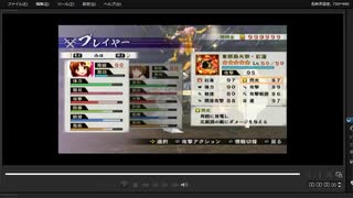 [プレイ動画]　戦国無双４－Ⅱの偽史・本能寺の変をみほでプレイ