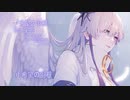 希望の羽根 feat.星界　EPクロスフェード　 ボーマス47　D10「聖藍水月」