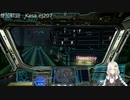 2022.7.3 【ゆかりねっと】ろぼっとのげーむ【MechWarriorOnline】 #29 TIER4に上がりたい