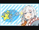 【安眠】あかりと添い寝7【甘々】