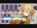 【Recotte Studio】おたくから呼び出すなんて珍しいじゃん【ソフトウェアトーク劇場】