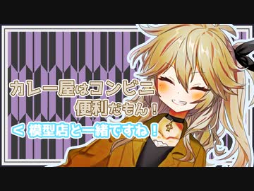 【Recotte Studio】おたくから呼び出すなんて珍しいじゃん【ソフトウェアトーク劇場】