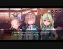 勇者が往く！　ヘブンバーンズレッド実況　part92