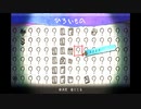 【実況】周りを巻き込んでを夜廻三やってみたPart17