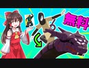エピックゲームズさんにチャレンジ強要されてます...