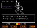 ロックマン2 フラッシュマン イントロ メタトン戦 似てる