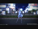 【MMD】るるどらいおんが夜の空色町でドーナツホール【VTuber】