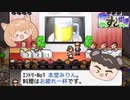 【海鮮!!すし街道】5つ星回転寿司屋を目指して#11