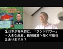 2022岸和田講演・質疑応答