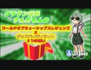 シップスとデッバイ３つの違い