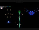 【STG-Festival】Super Retro Fighterから考える横画面縦シューティング
