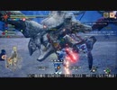 [MHRise:SB] モンハンライズでまったり狩ろうよ！ 第110回 -4/4