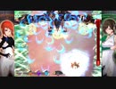 カラドリウス ブレイズ_アーケードモード2_ノア