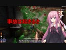 【7 Days to Die α20】此処ゆか　パート76【ボイスロイド実況】