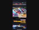 確定演出来たんでまさかと思ったらultra悟空が、出たんで動画あげました。ドラゴンボールレジェンズ確定演出＋悟空登場シーン