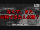 【Stardew Valley#34】亡き祖父の意思（ハーレム）を継ぐ者たち【雑談実況】