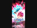 確定演出来たんでまさかと思ったらultra悟空が、出たんで動画あげました。ドラゴンボールレジェンズ確定演出＋悟空登場シーン