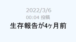 お久しぶりです