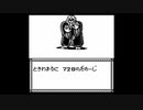 きっともう嫌われないONIⅢ初プレイ実況part15(3/3)