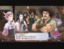 アーランドの錬金術師 ロロナのアトリエ DX 実況プレイ 3週目 イベント集①