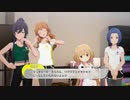 【スタマス】スプリングナイトはもう近い。だがレッスンでやってきたことを出せば大丈夫さ【コミュ集#65】