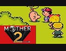 MOTHER2 ギーグの逆襲 を初見実況プレイpart15