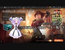 【MTGアリーナ】ミッドウィーク・マジック：モミール(特別版)