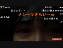 【ねむこ】熱辛い。2022年6月27日