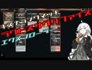 【エクスプローラー】キズナランクマッチ#6【ラクドスサクリファイス】