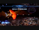 【R-TYPE FINAL2】Operation: re/Complex re/Ace set