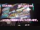 頭文字DAC 公道最速理論 4台バトル 小田原 順走 いろは坂下り 文太に挑戦 秋名下り雪
