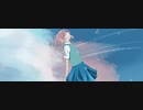 aoien - 不夏避的飛行 / 初音ミク【MV】