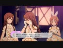 【スタマス】『SESSION!』 プロジェクトルミナス　４月３０日カレイドパビリオン【コミュ集#67】