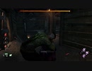 【DbD】おい、じじい！