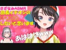 【ASMR】スバルのASMRに爆笑するノエル【ホロライブ切り抜き/大空スバル/白銀ノエル】